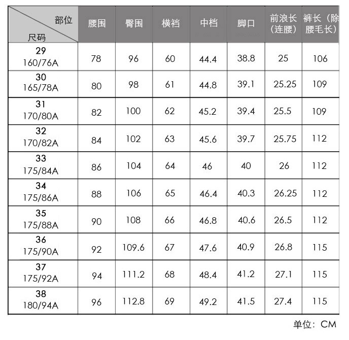 凉爽控温藏青功能西裤