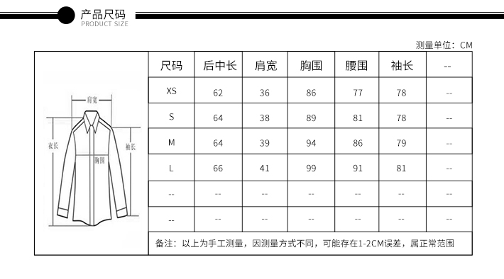 theory制造商直供 售价 ￥ 320生产周期:7天        颜色 尺寸 2(s) 4