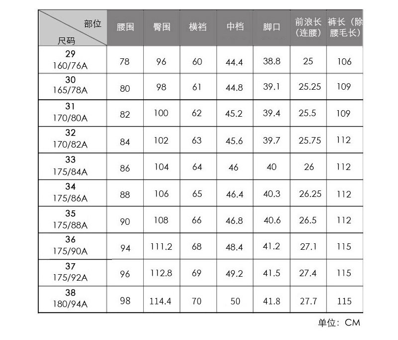 > 黑色微弹力 商务轻奢西裤