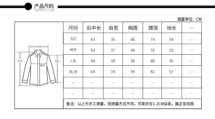 theory制造商直供 售价 ￥ 418生产周期:7天        颜色 尺寸 2(s) 4