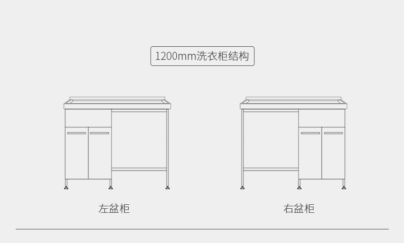 不锈钢带搓衣板洗衣机柜