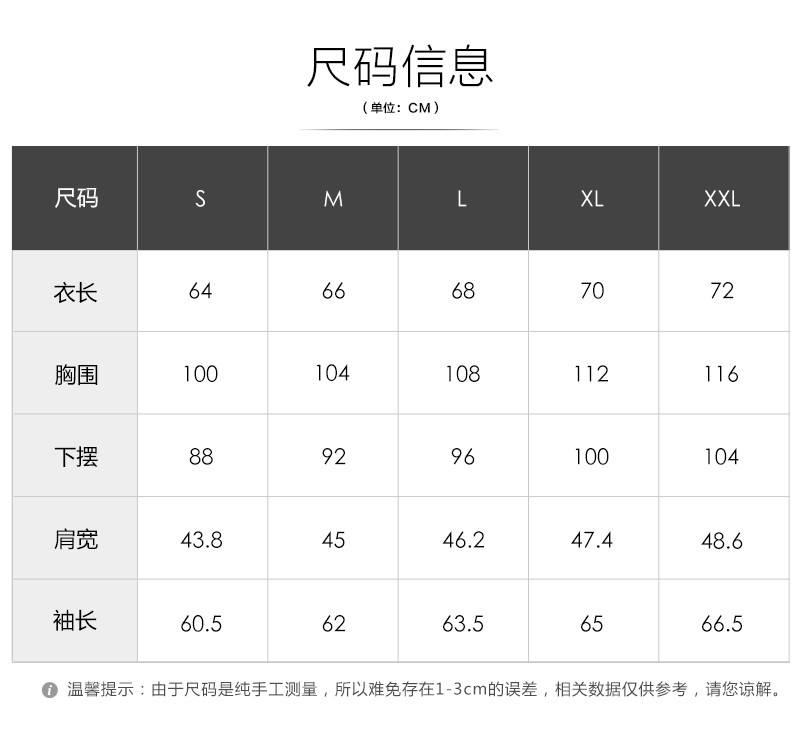 时尚绣花老虎头男款卫衣by3121 半个老虎头,运用绣花的表现形式,新颖