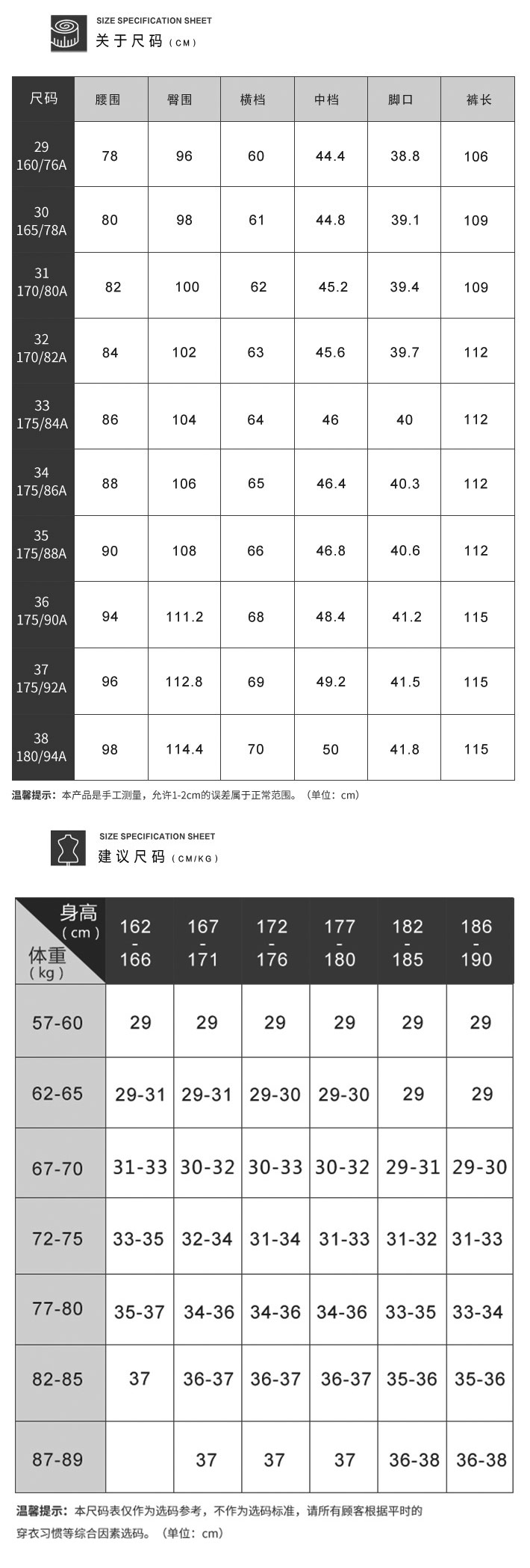 > 羊毛混纺舒适抗皱黑色西裤