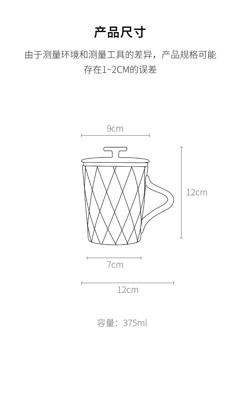 > 菱形个人泡茶杯水杯子