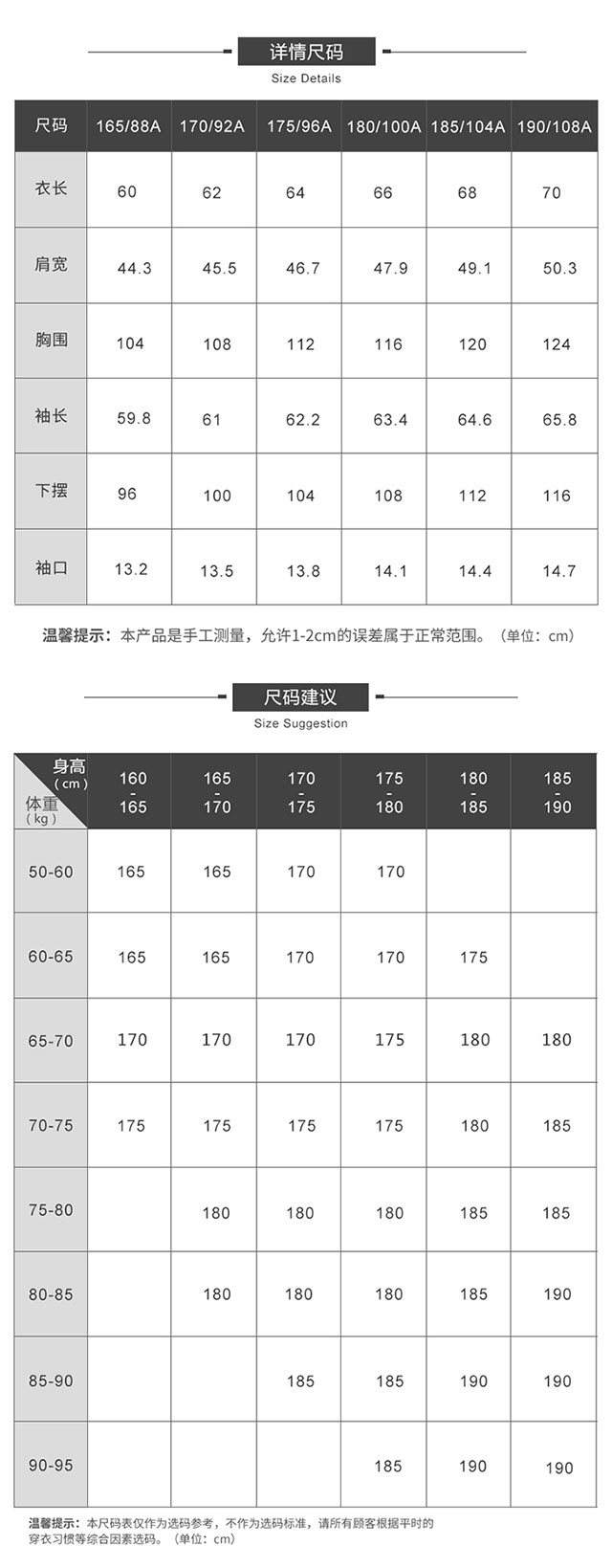 羊皮立领简约夹克