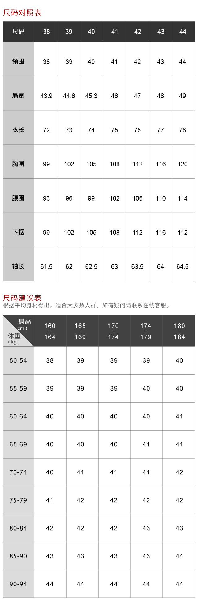 > 羊毛混纺大格纹长袖衬衫