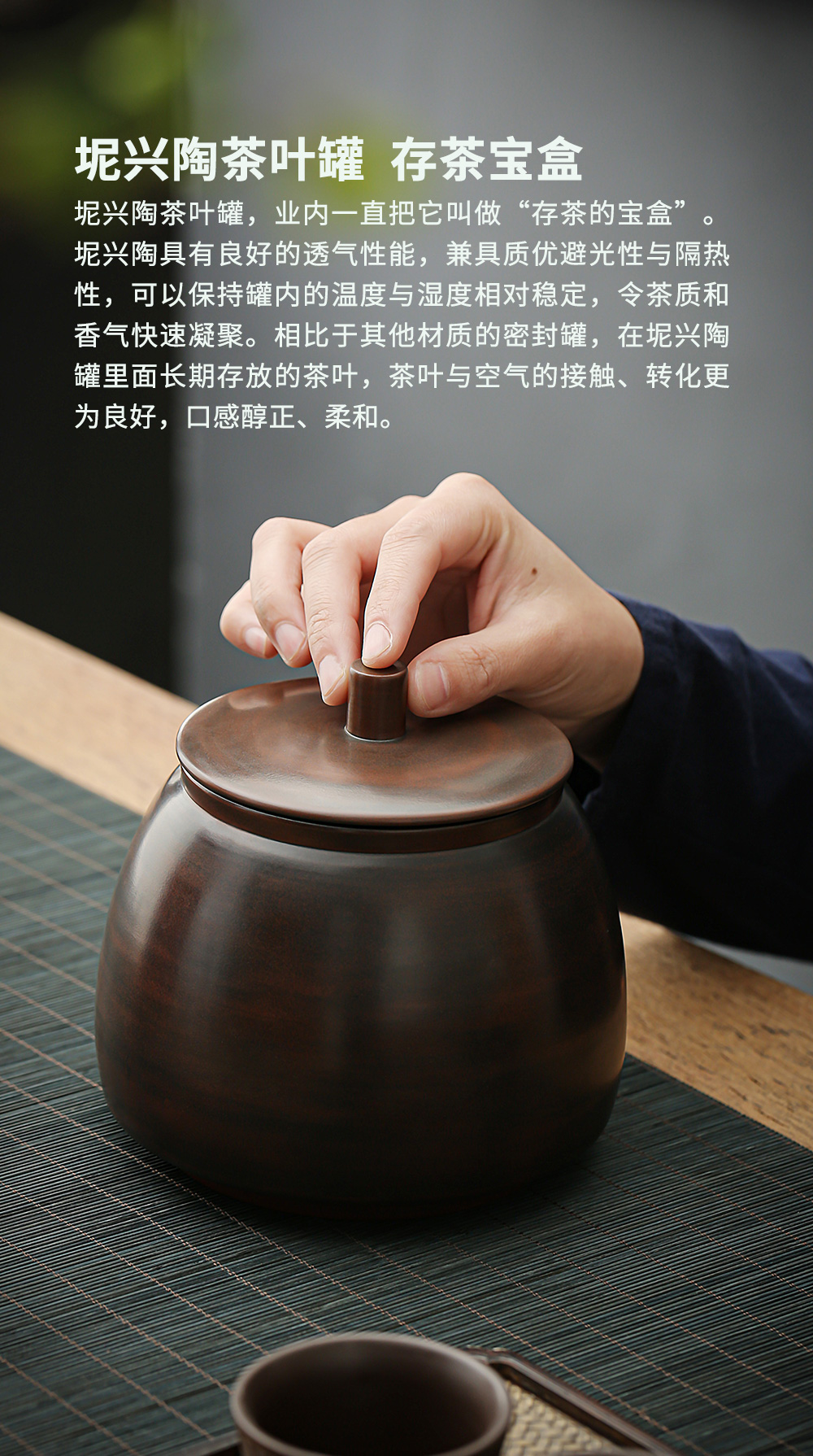 > 广西钦州坭兴陶茶叶罐