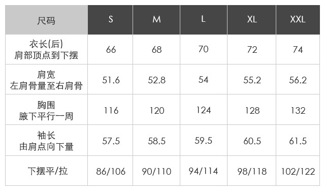 飞行夹克尺码对照表图片