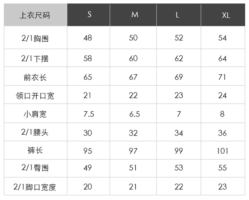 苏薇之恋内衣怎么样_孙尚香时之恋人图片(3)