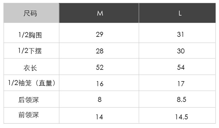 塑身衣尺码对照表图片