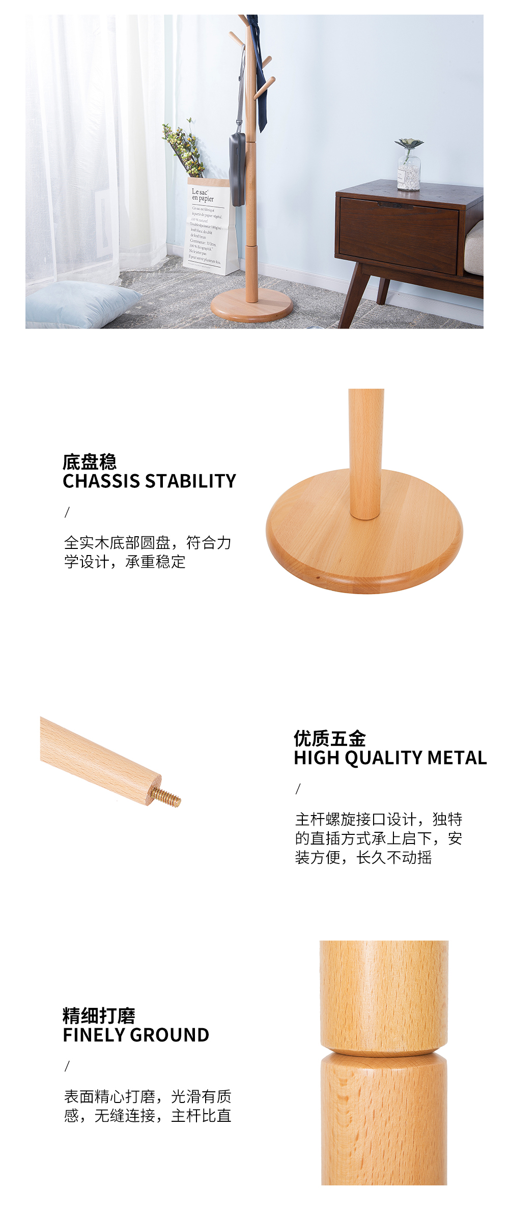 圆盘衣帽架组装步骤图图片