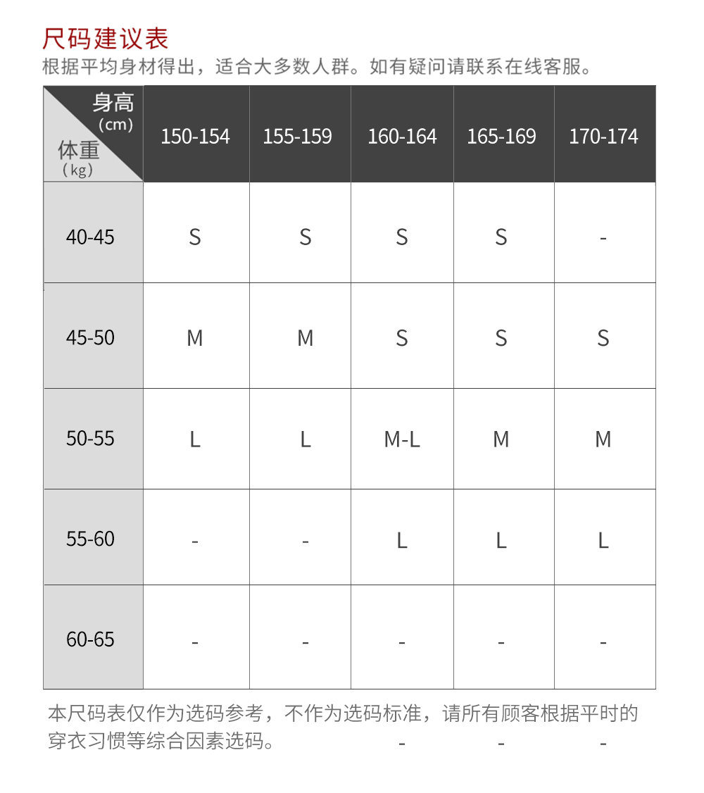 环保短裤制作教程图片