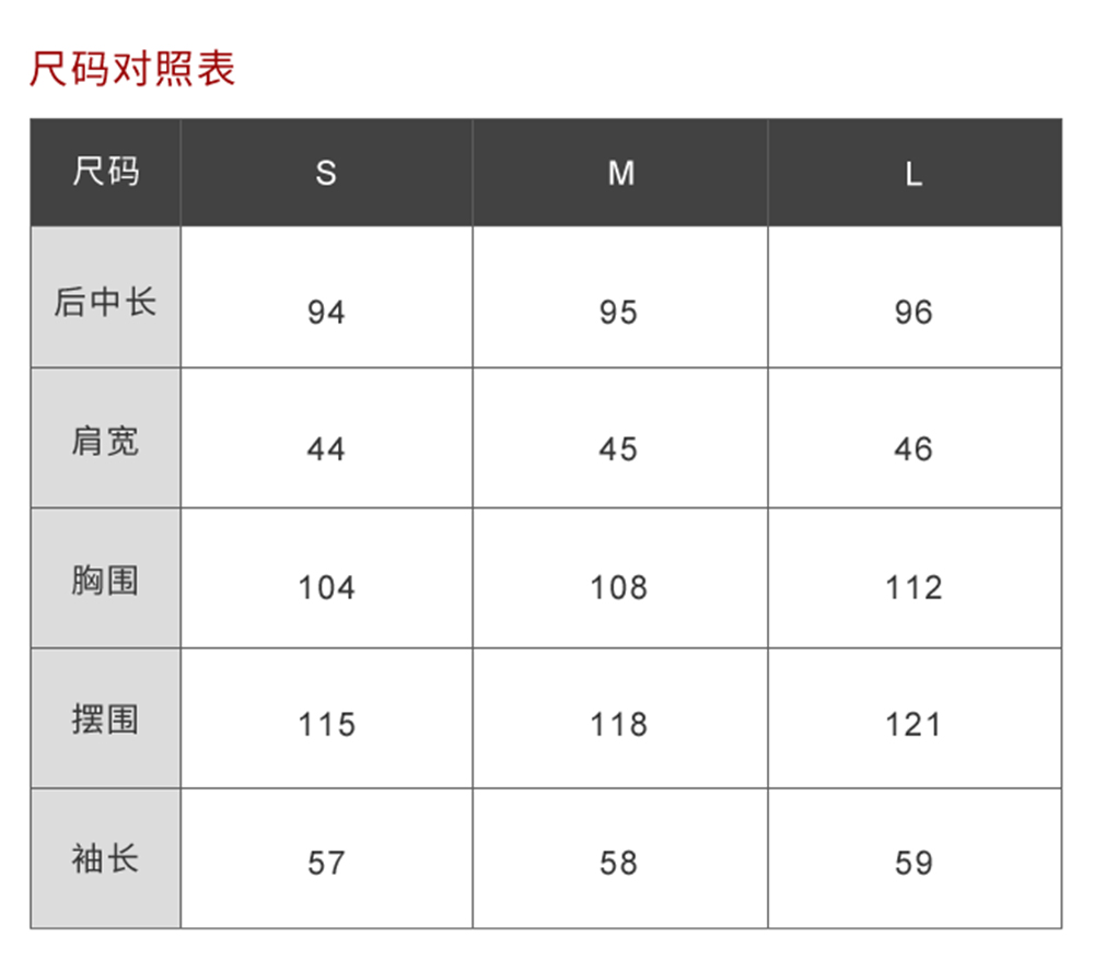 高173cm 体重48kg 三围 80